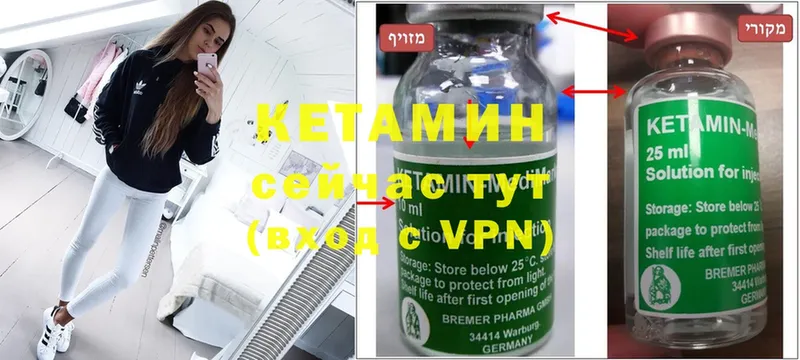 КЕТАМИН ketamine  где найти наркотики  Лысьва 